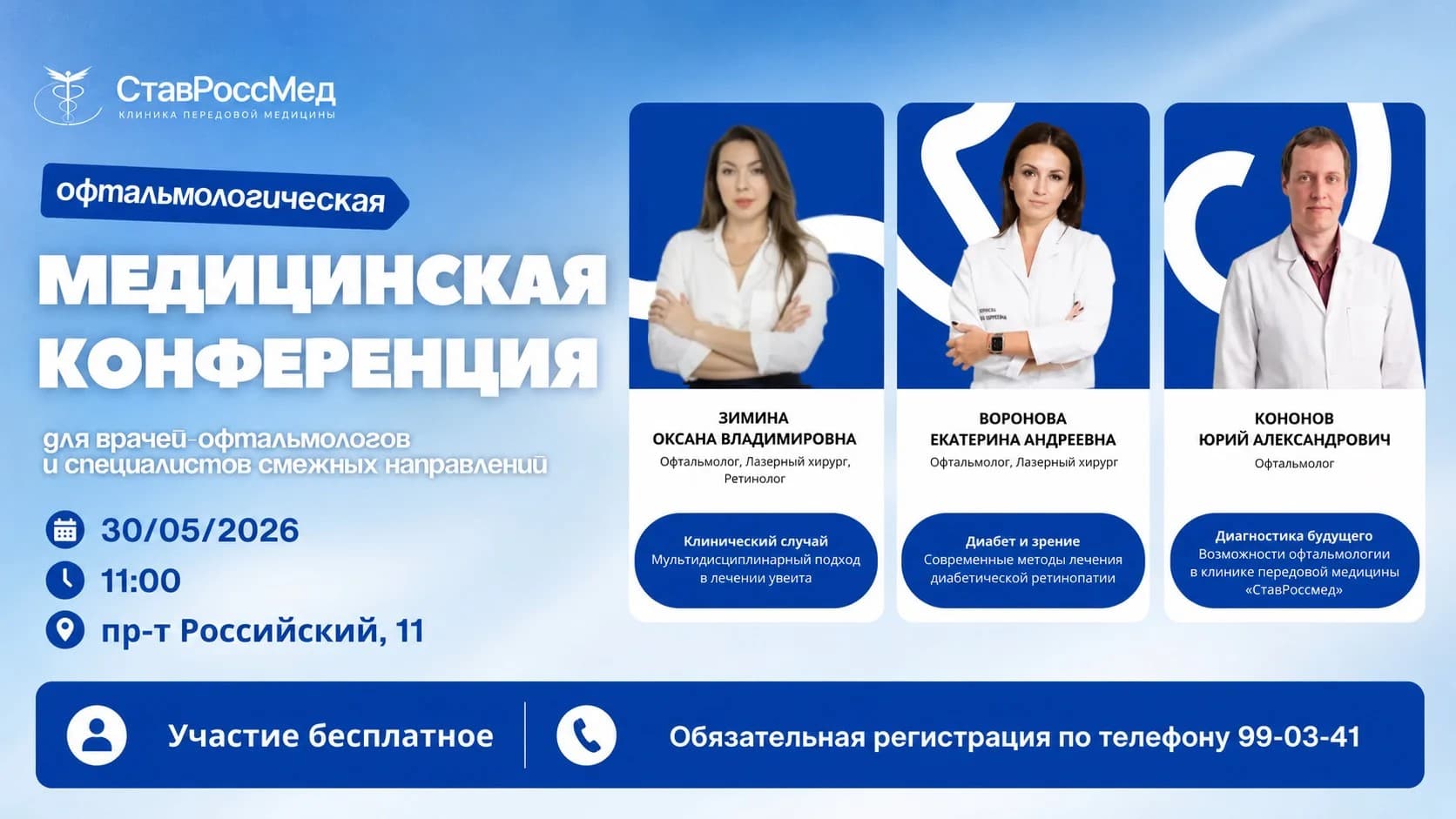 Изображение на карточке